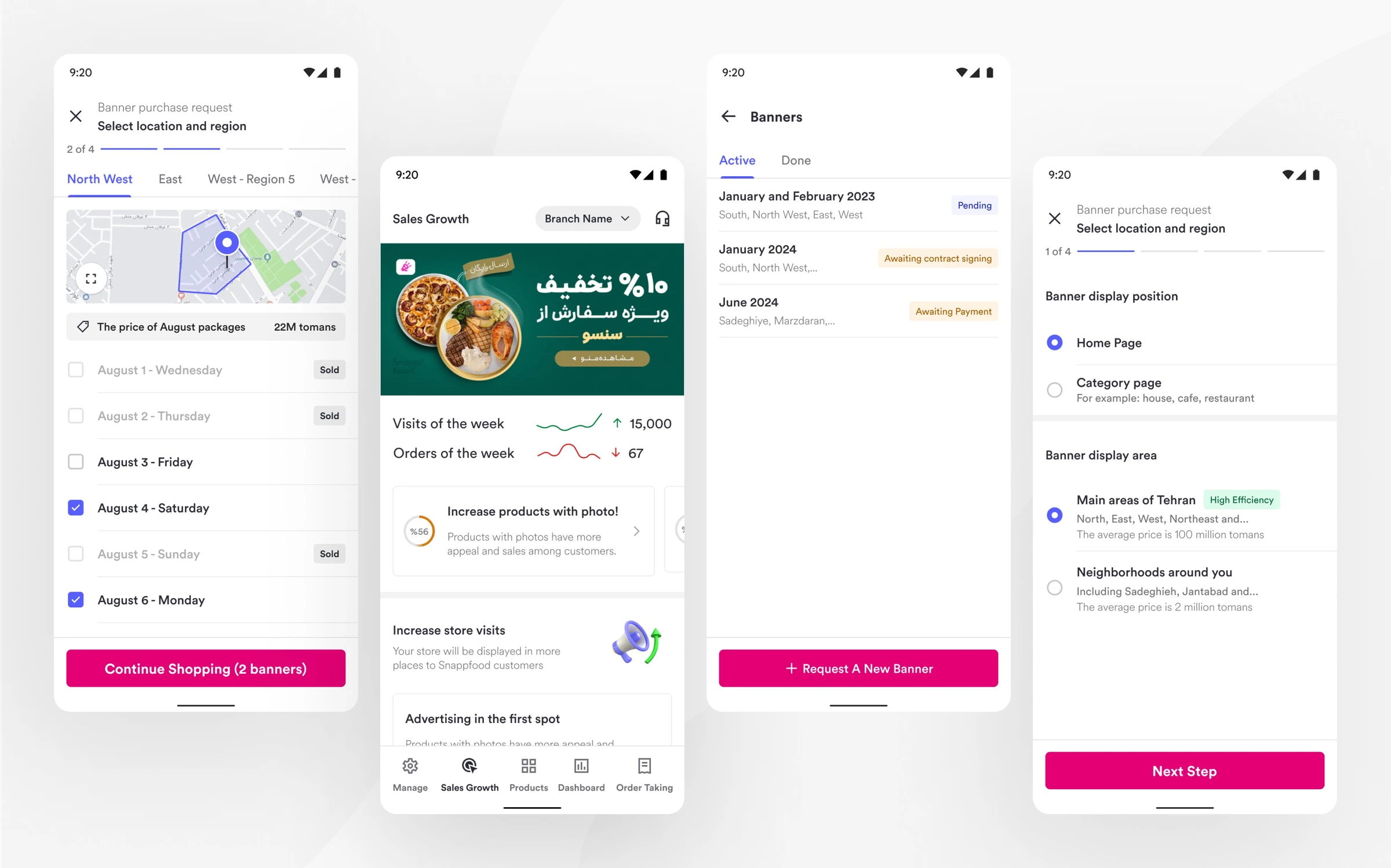 SnappFood Ads interface